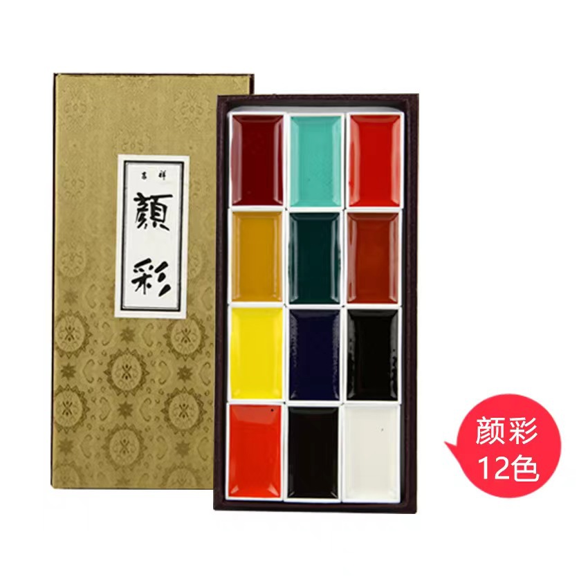 Authentic Japanese Lucky Colors Chinese Painting Pigments Watercolor Solid Painting Colors 12 Colors