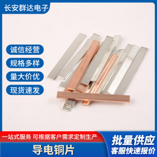 �S�~���~��a懌��ƬBMSɢ���~Ƭ65*7*2.0