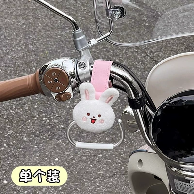 Electric Vehicle Front-Mounted Hook, Other Electric Vehicle Accessories - heehee-rabbit-pink-belt-hook-single-pack