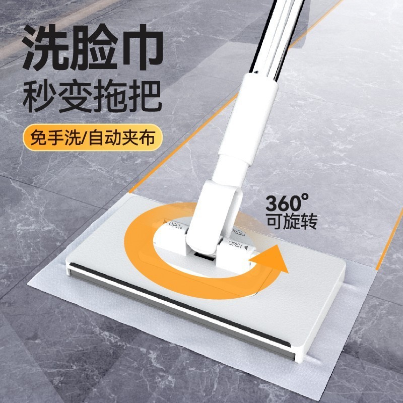 免手洗懒人拖把洗脸巾抹布自动夹清洁卧室厨外多用平板可夹|undefined