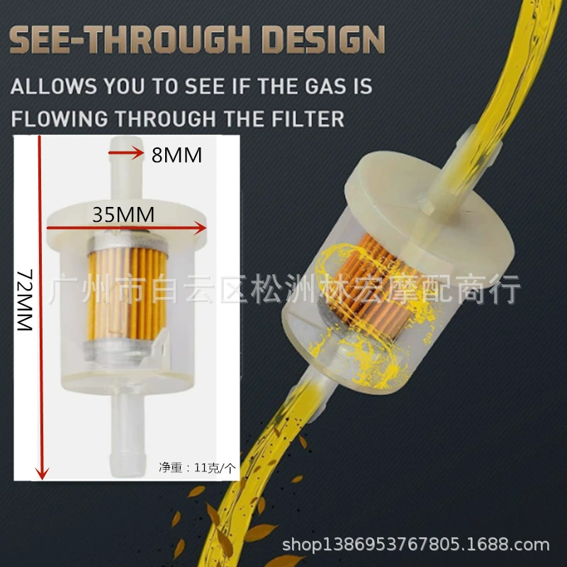 Bailitong средний фильтр бензиновый фильтр мотоцикл топливный мопедный бак карбюратор бензиновая решётка