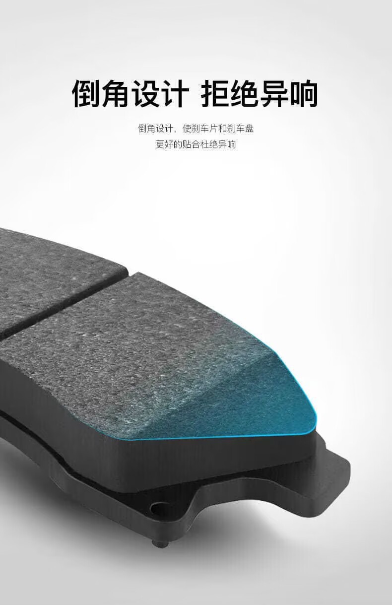 Suitable for Volkswagen Tiguan Brake Pads 1.4T/1.8T/2.0T Ceramic Original Brake Pads Front and Rear Wheels