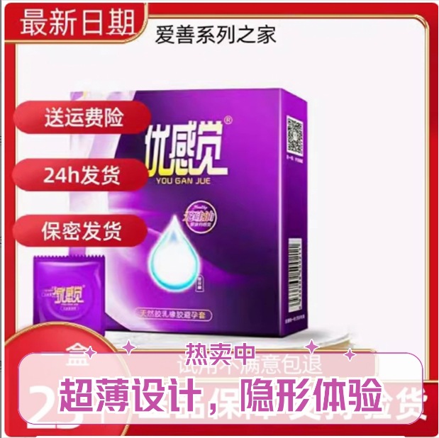 Aishan Angel Premium Hyaluronic Acid Qiaofei Genuine Condoms Sanitary Napkins for Women Day and Night Use Flagship