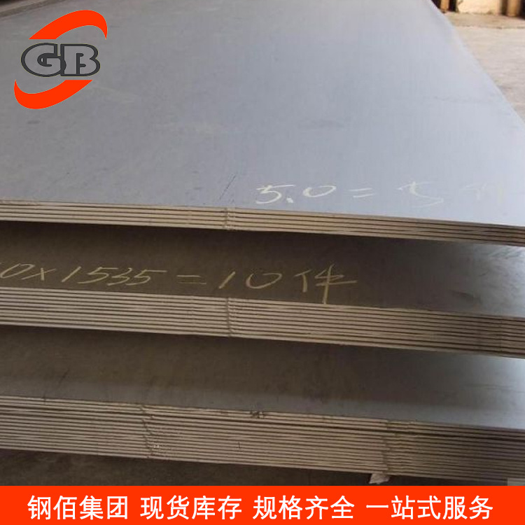 优质现货 SM570钢板 高强度钢板 可切割零售 提供原厂质保书