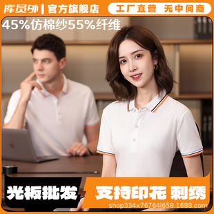 195�˰ٷְ��Q�z��POLO�����I����������ӡlogo혻���ˬHD6620