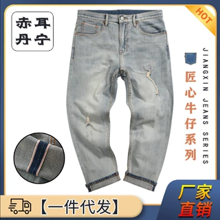 【赤耳丹宁】春秋新款复古九分小脚男款弹力宽松破洞锥形牛仔裤潮