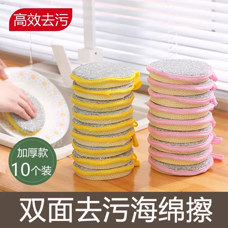 Губка для мытья посуды