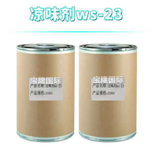 ��ζ��ws-23 ����� ���Є� N,2,3-���׻�-2-������������ 100g