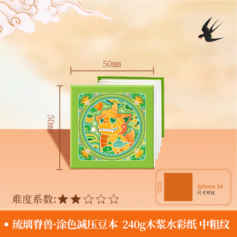 Libro de acuarela de tela de pájaro Feile 300g Libro de cuentas de mano especial de pintura para estudiantes de arte Mini libro de pintura portátil de grano fino