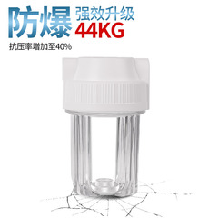 5-inch transparent filter bottle, water purifier pre-filter housing, primary filter barrel, 2 minutes and 4 minutes, water purification machine accessories