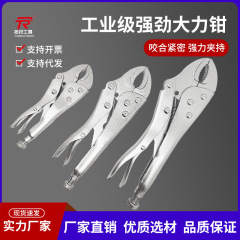 工場直売工業級多機能丸口強力クランプ歯付きパイプクランプ工具5インチ7インチ10インチ