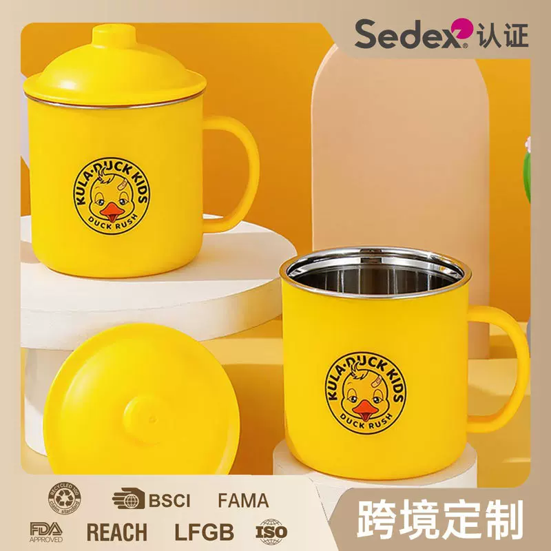 网红小黄鸭304不锈钢水杯马克杯带盖宝宝喝水儿童口杯家用 批发
