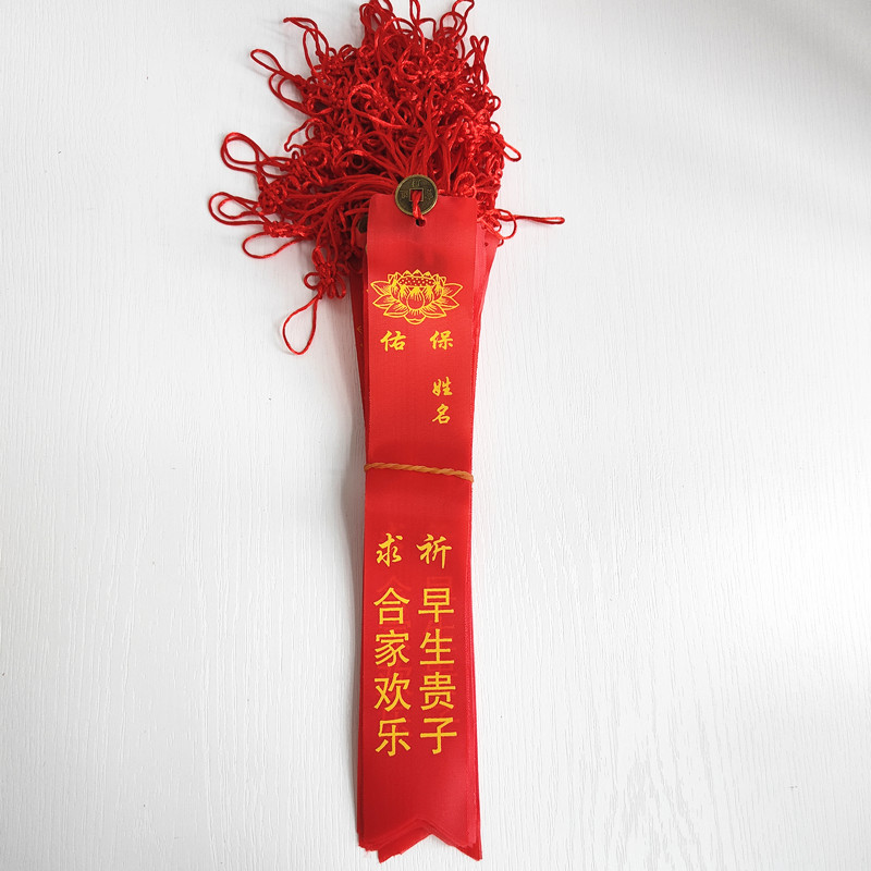 16阖家欢乐早生贵子