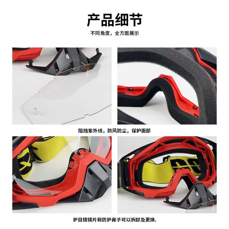 Goggles, Motorcycle Goggles, Ski Goggles, Cross-Border 100% Downhill Off-Road Windproof Goggles, Outdoor 100% Cycling