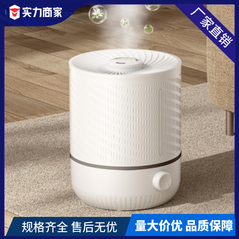 usb 大容量空気加湿器家庭用大型スプレー寝室加湿浄化アロマセラピーオフィスデスク加湿器|undefined