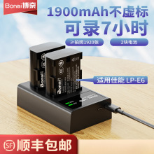 LP-E6C늳müEOS 6D 60D 70D 80D 90D 6d2 R7 R6 5D3