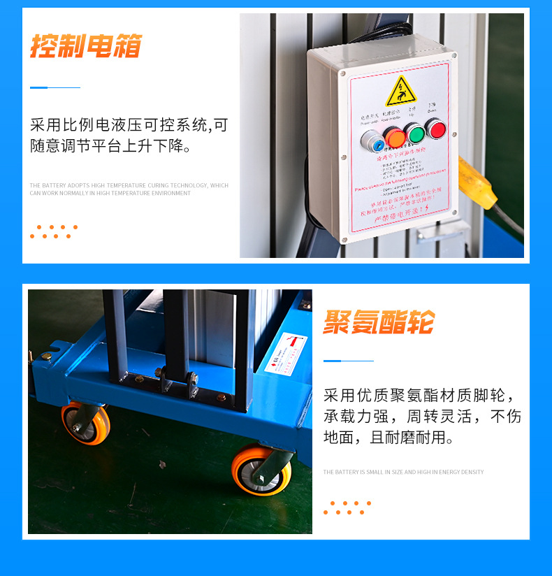 Small Indoor and Outdoor Electric Lifting Platform, Hydraulic Climbing Ladder, High-Altitude Work Vehicle, Single/Double Column Aluminum Alloy Lift