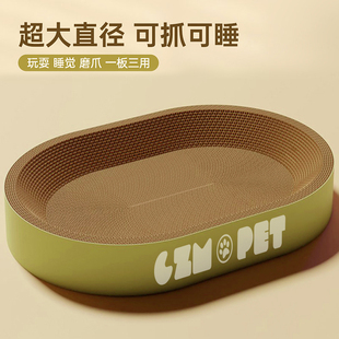 Round Cat Scratching Board Toy, Wear-Resistant and Non-Shedding, One-Piece Cat Scratching Basin, Scratch-Resistant Cat Claw Board, Extra-Large Cat Nest