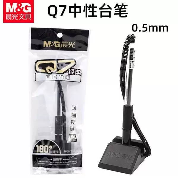 Morning&Light Agpy3901 Neutral Desk Pen Classic Office Counter Pen Desktop Fixed Pen with String Black Signature Pen