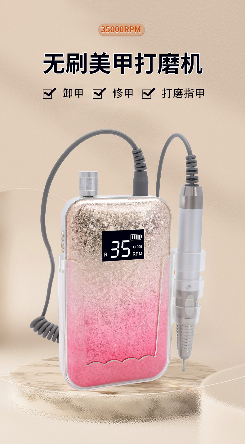 New P30 Cordless Battery Nail Polisher 35000 rpm Rechargeable Portable Electric Polisher Nail Remover
