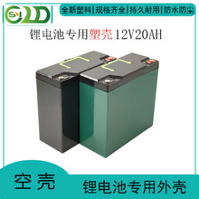 12V20AH������늳������⚤늳غ� �ƿ���� 늳ؚ����ϱ��o��