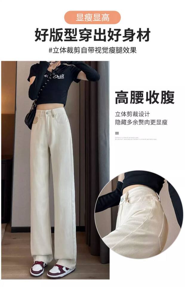 Quần jean nữ ống rộng lưng cao dáng suông dài chạm gót phong cách tối giản — màu xanh cổ điển, màu xanh nhạt, quả mơ chi tiết 9