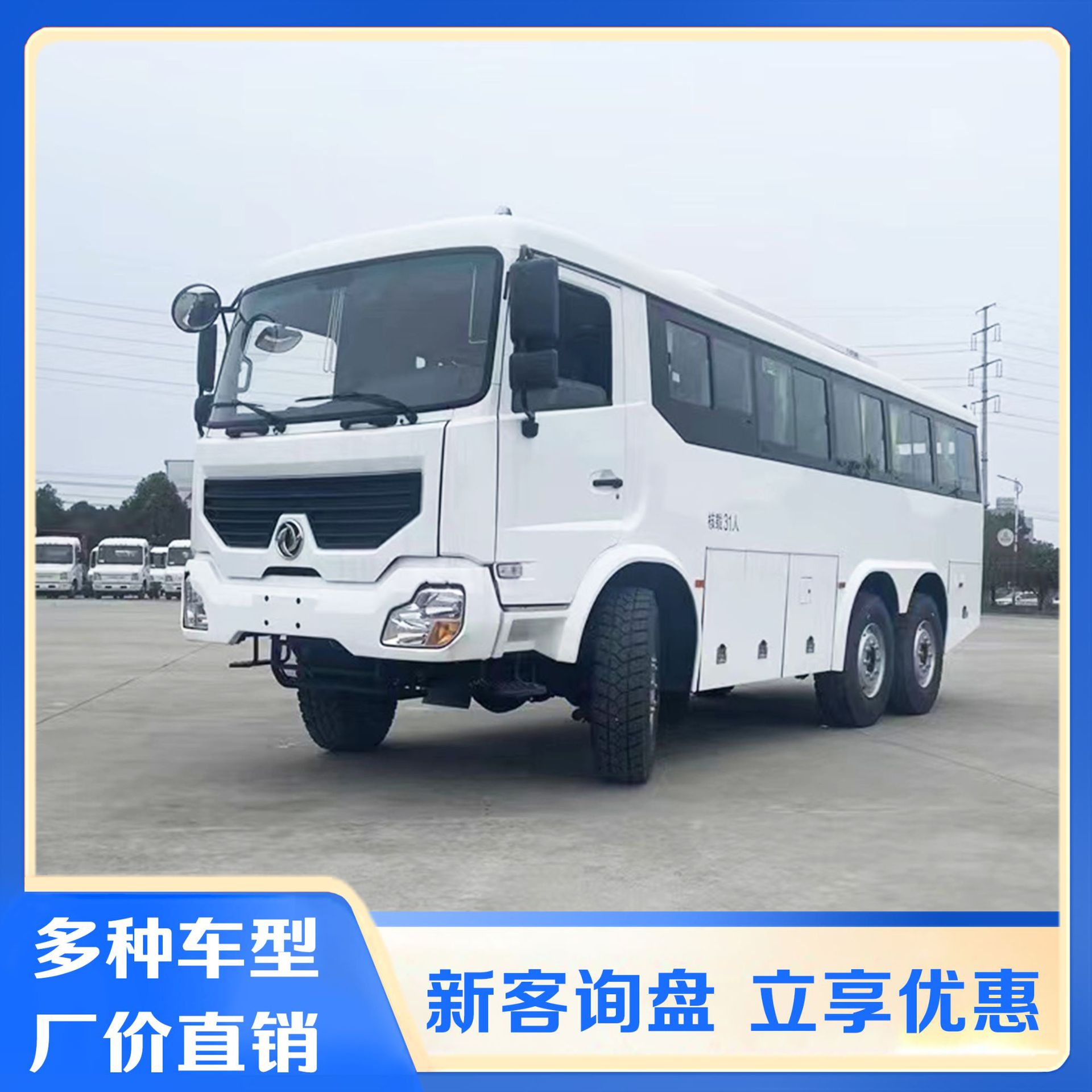 �����������31���ͳ�   ��ʿ�೵ɭ�������˱�ɭ�������˱���