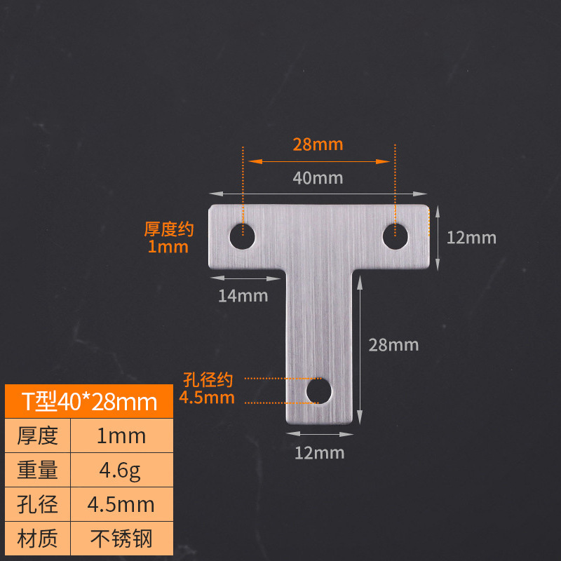 厚い角鉄カラー亜鉛角コード90度直角板托L型板テーブルと椅子固定鉄片家具キャビネットコーナーコード|undefined