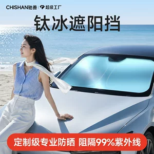 义乌市驰善日用品厂(个体工商户)