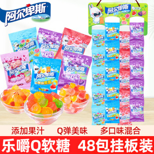 ������˹����Q��ܛ��20g*48�����ˮ��ζQQ����Ƥ�ǃ�ͯ��ʳ�ǹ�