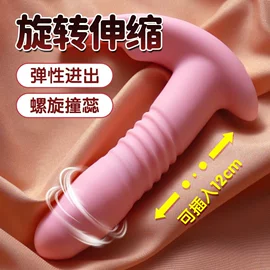 震动棒;后庭用品;情趣跳蛋