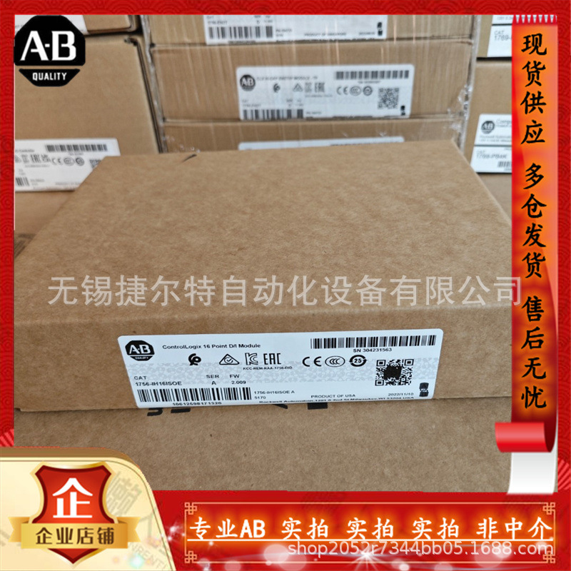 1756-IH16ISOE   ControlLogix数字直流输入模块 1756IH16ISOE