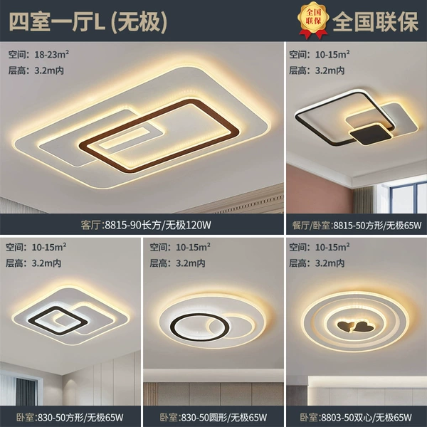 Gray four -bedroom, one living room l Quan Wuji