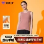 保暖女士秋冬打底背心