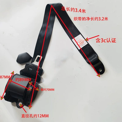 Driver and Passenger Side, Diagonal Shoulder, Car seat belt