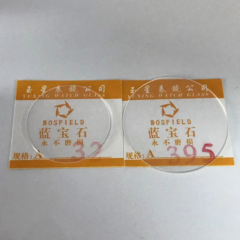 (2개) 시계 유리 거울 표면 1.0 MM18-33MM 안티 스크래치 비 연삭 사파이어 유리 시계