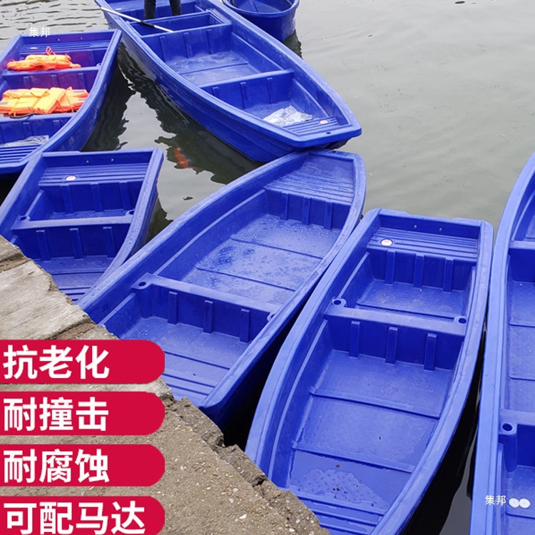 塑料船渔船加厚pe牛筋钓鱼小船养殖船冲锋舟双层河道保洁船橡皮艇