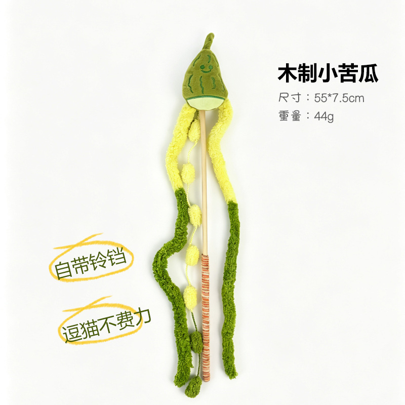 큰 나무 - 여주
