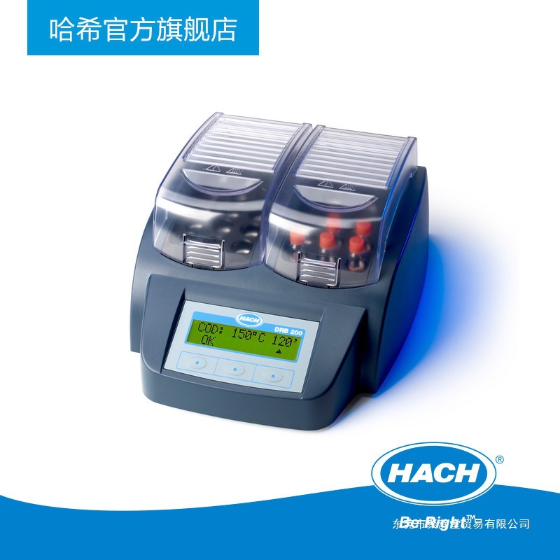 HACH/哈希DRB200 COD消解器TOC总磷总氮水样金属消解恒温加热预