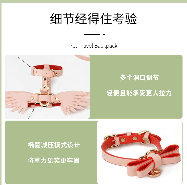 Pink wings