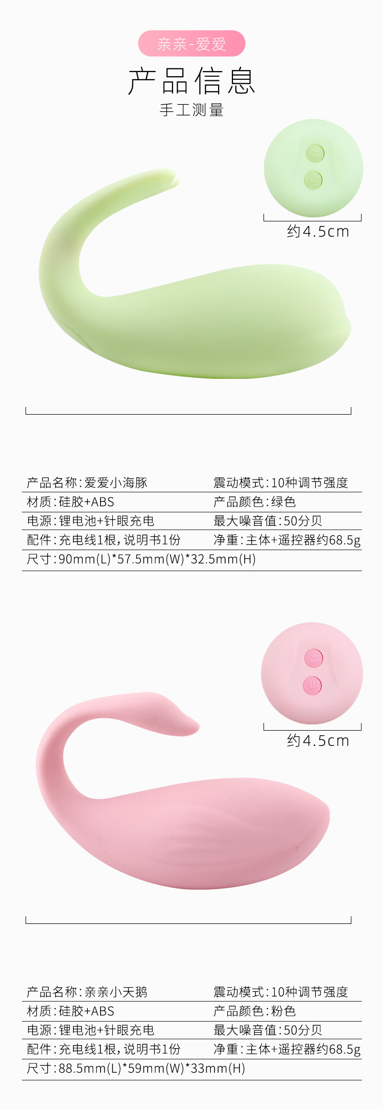 Remote Control Wearable Vibrator, Dolphin Design Silicone Couples Toy — detail image 12