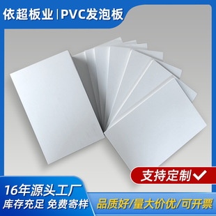 15mm Extra Thick Pvc Foam Board, Skin-Covered Board, Chevron Board, Noise Reduction and Sound Insulation Board, Equipment Shock-Proof Pad
