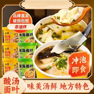 ��У�L�ᜫ���~Ͱ�b������ʳ����ը�ϲ��r��ζ��Ƭ�_���������