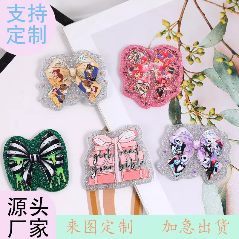 2025新款亚克力蝴蝶贴片闪闪亮底蝴蝶结手工diy挂件配件卡通动漫