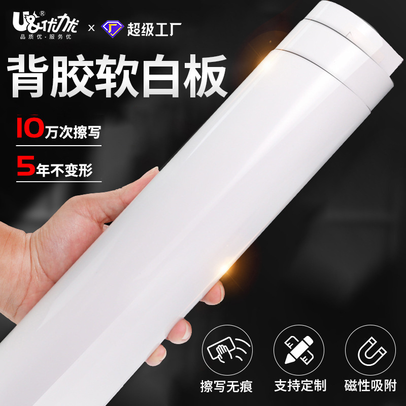 You force gifted magnetic Soft Whiteboard Message boards to work in an office Whiteboard WordPad Billboard Magnetic Whiteboard