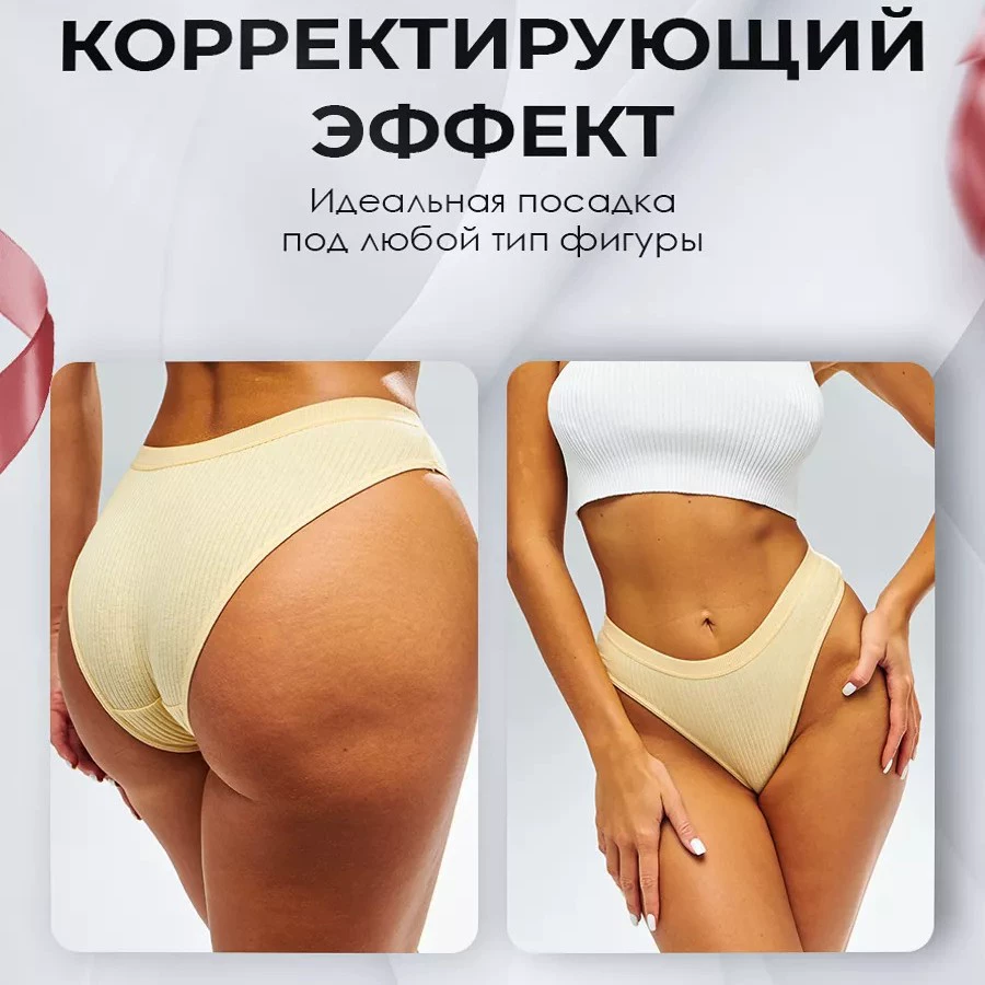 Женское нижнее белье