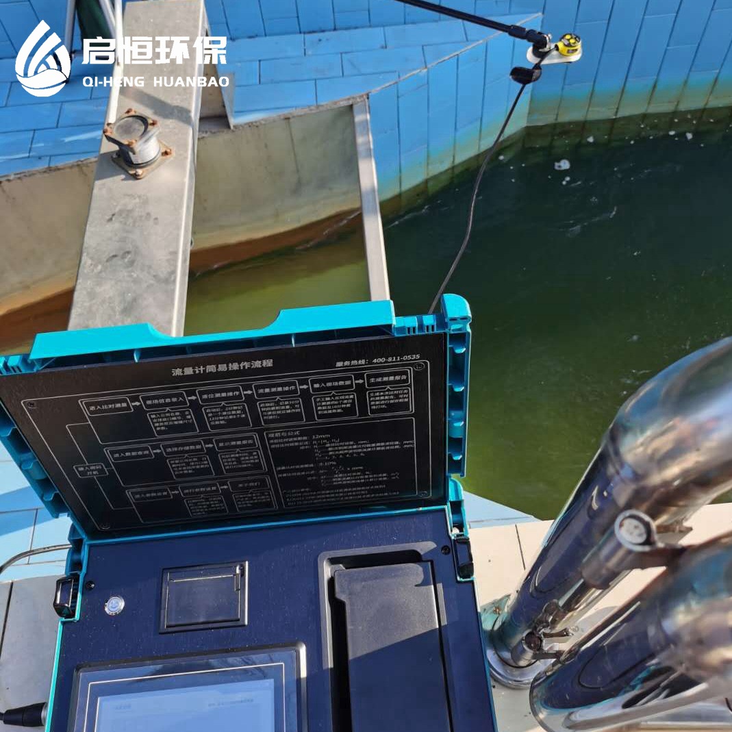 HX-F3（H）型便携式明渠流量计比对装置 污水流量计流量比对系统