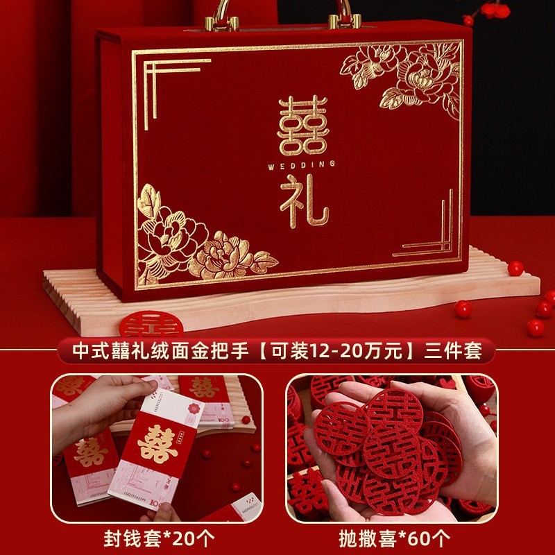彩礼现金礼盒订婚礼金盒高级感10万提亲聘金密码锁20万30万礼金箱|undefined