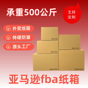 �V�݁��R�d���䶨�� �羳��� FBA ��Ӳ���� ������ӿ��f�����