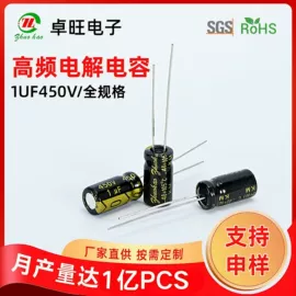 铝电解电容器;工业橡胶